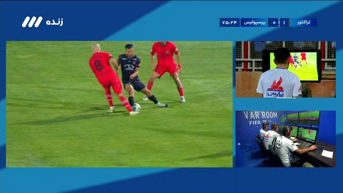 اخراج سروش رفیعی بازیکن پرسپولیس پس از بازبینی خطای این بازیکن توسط وی ای آر