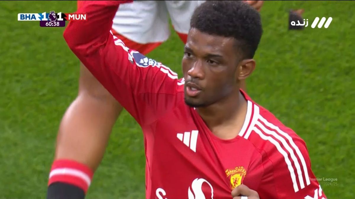 گل اول منچستریونایتد به برایتون (عماد دیالو ترائوره)