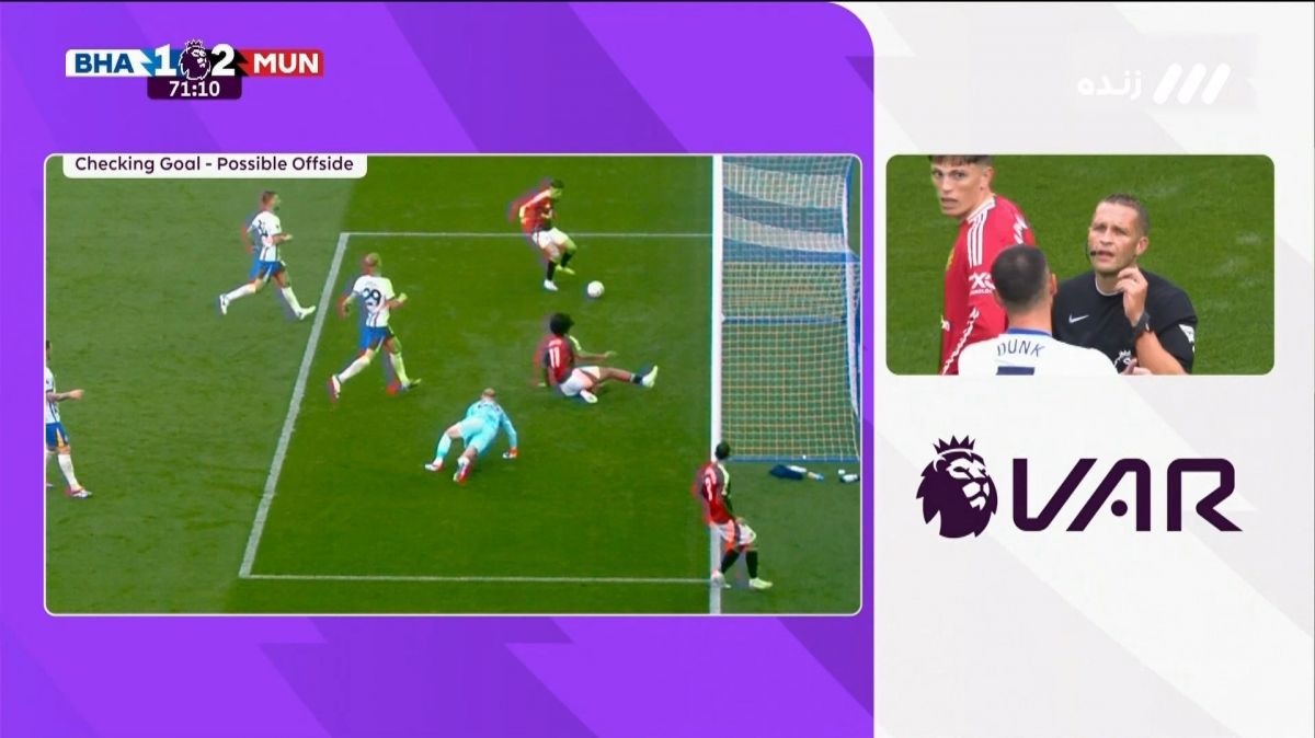 گل دوم منچستریونایتد به شکل عجیبی مردود اعلام شد