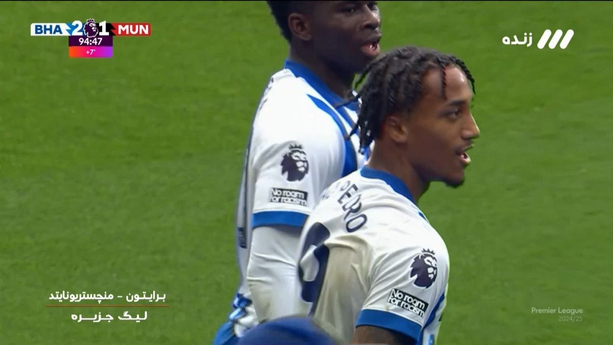 گل دوم برایتون به منچستریونایتد (جائو پدرو)