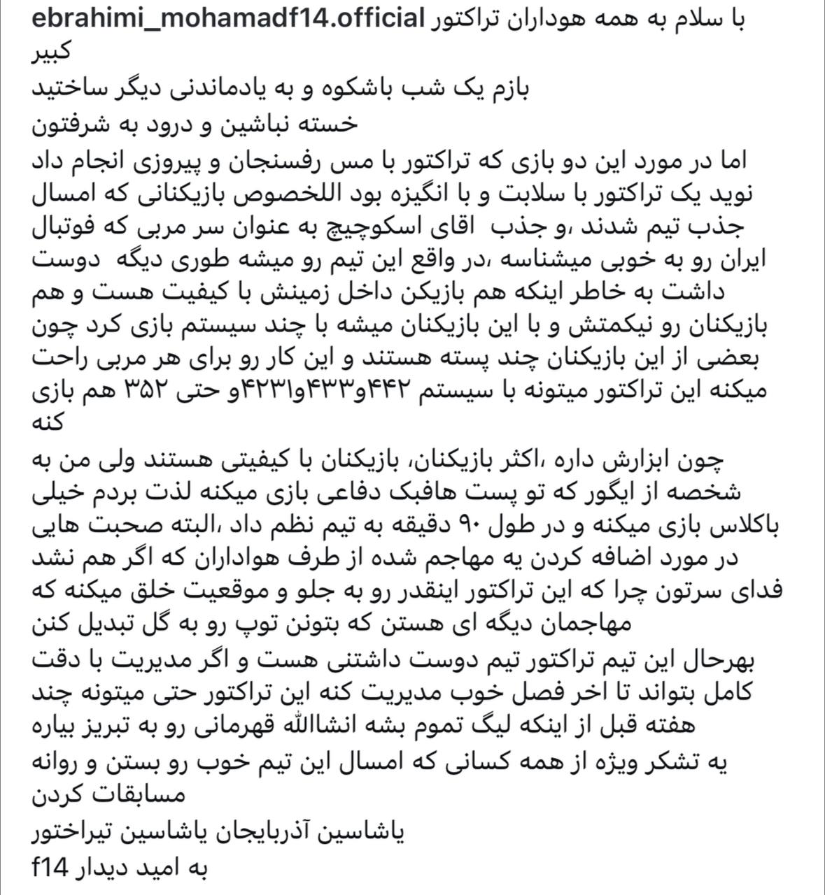 تصویر خبر