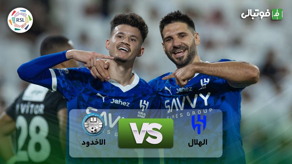 خلاصه بازی الاخدود 0-3 الهلال