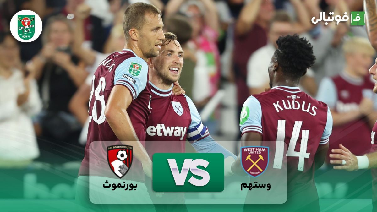خلاصه بازی وستهام 1-0 بورنموث