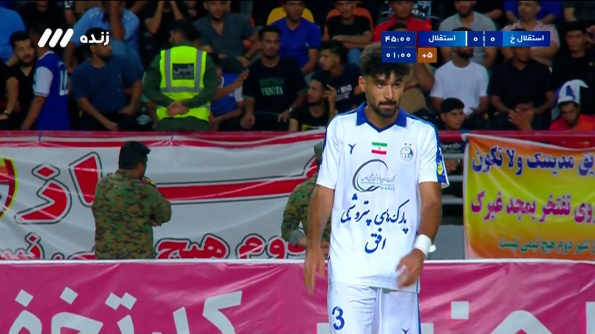 شوت خطرناک و محکم سامان فلاح که به شکلی خطرناک به بیرون رفت