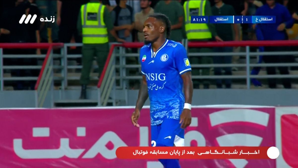 گل اول استقلال خوزستان به استقلال (سوپرگل بیفوما)