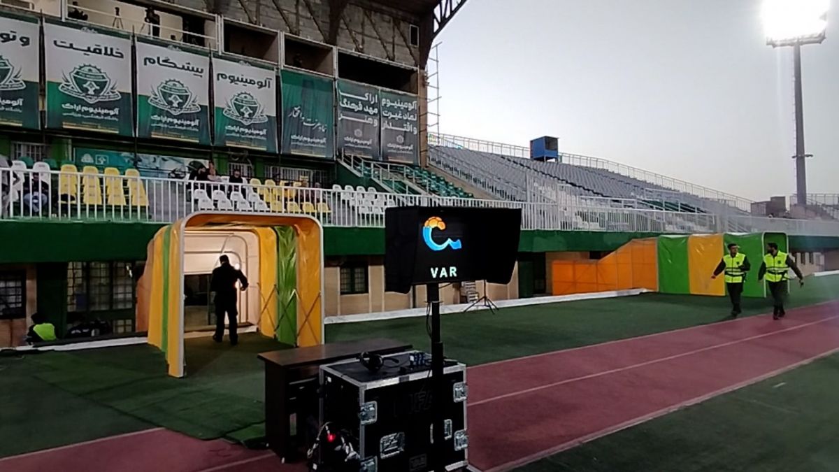 اختصاص/ سیستم VAR در بازی سپاهان و شمس آذر