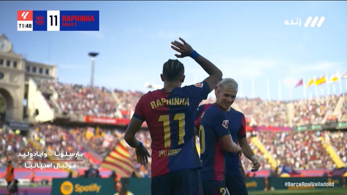 گل پنجم بارسلونا به وایادولید (هت تریک رافینیا)