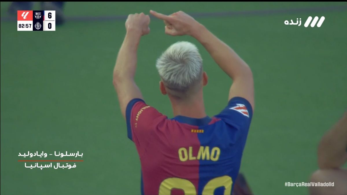 گل ششم بارسلونا به وایادولید (اولمو)