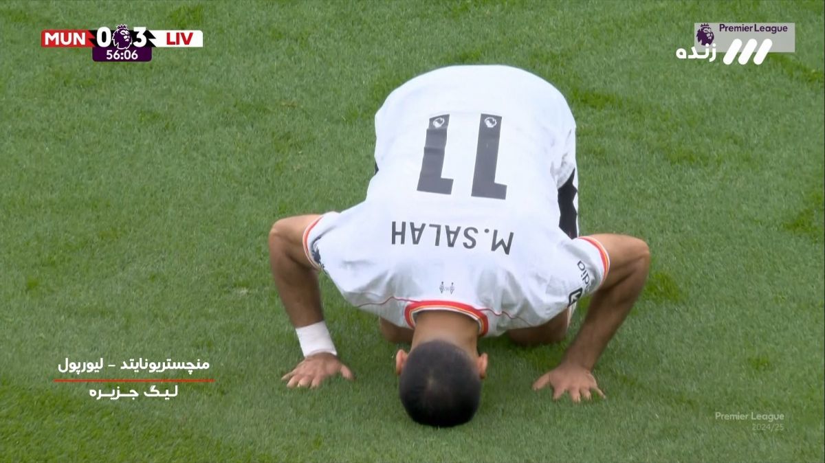 گل سوم لیورپول به منچستریونایتد (محمد صلاح)