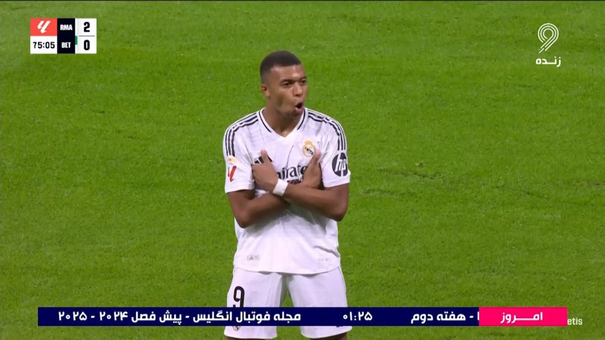 گل دوم رئال مادرید به رئال بتیس (وینی پنالتی گرفت، امباپه دبل کرد)