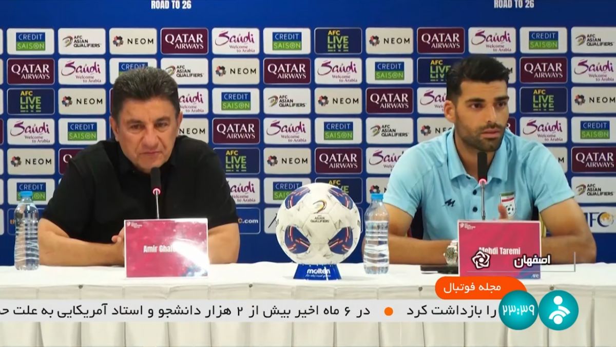 مجله فوتبال/ پیش بازی تقابل ایران - قرقیزستان به میزبانی فولادشهر اصفهان