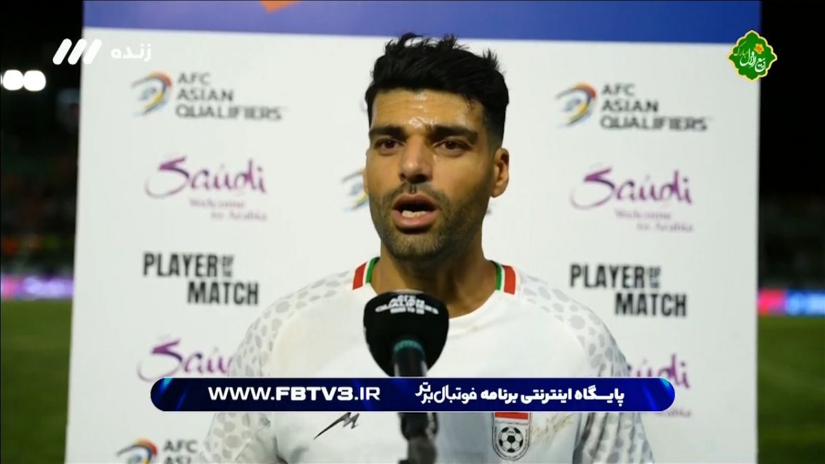 مهدی طارمی: شرایط چمن و آب و هوا مناسب نبود ولی به آینده امیدوار هستیم