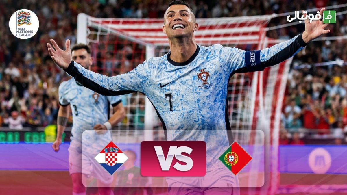 خلاصه بازی پرتغال 2-1 کرواسی (گلزنی کریستیانو رونالدو)