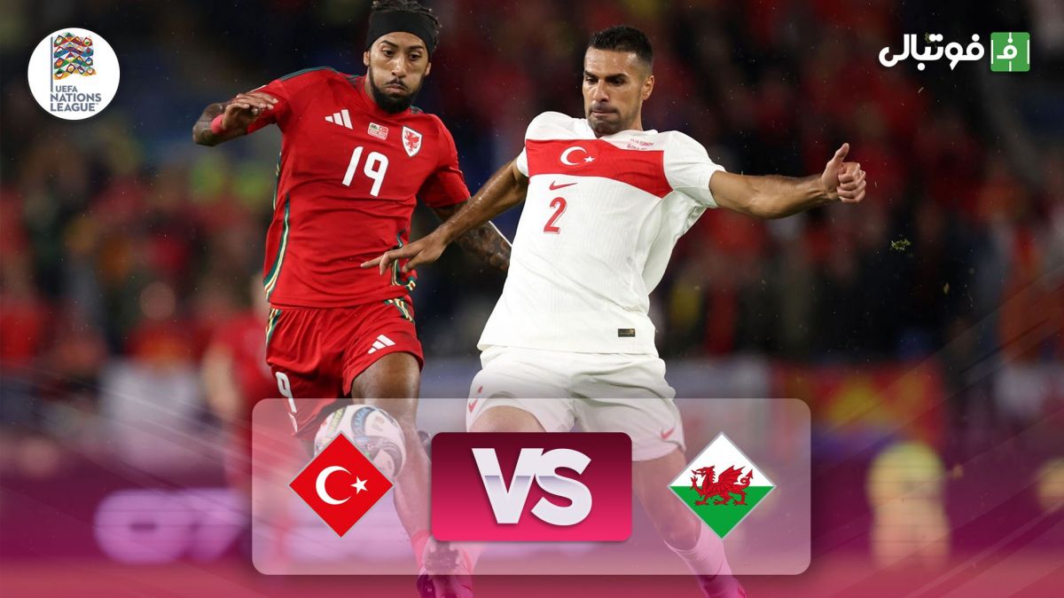خلاصه بازی ولز 0-0 ترکیه