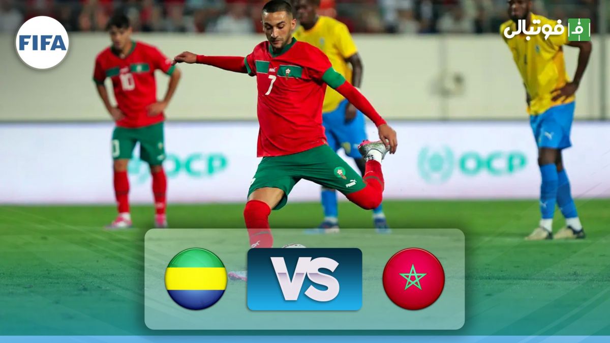 خلاصه بازی مراکش 4-1 گابن (دبل حکیم زیاش و گلزنی براهیم دیاز)