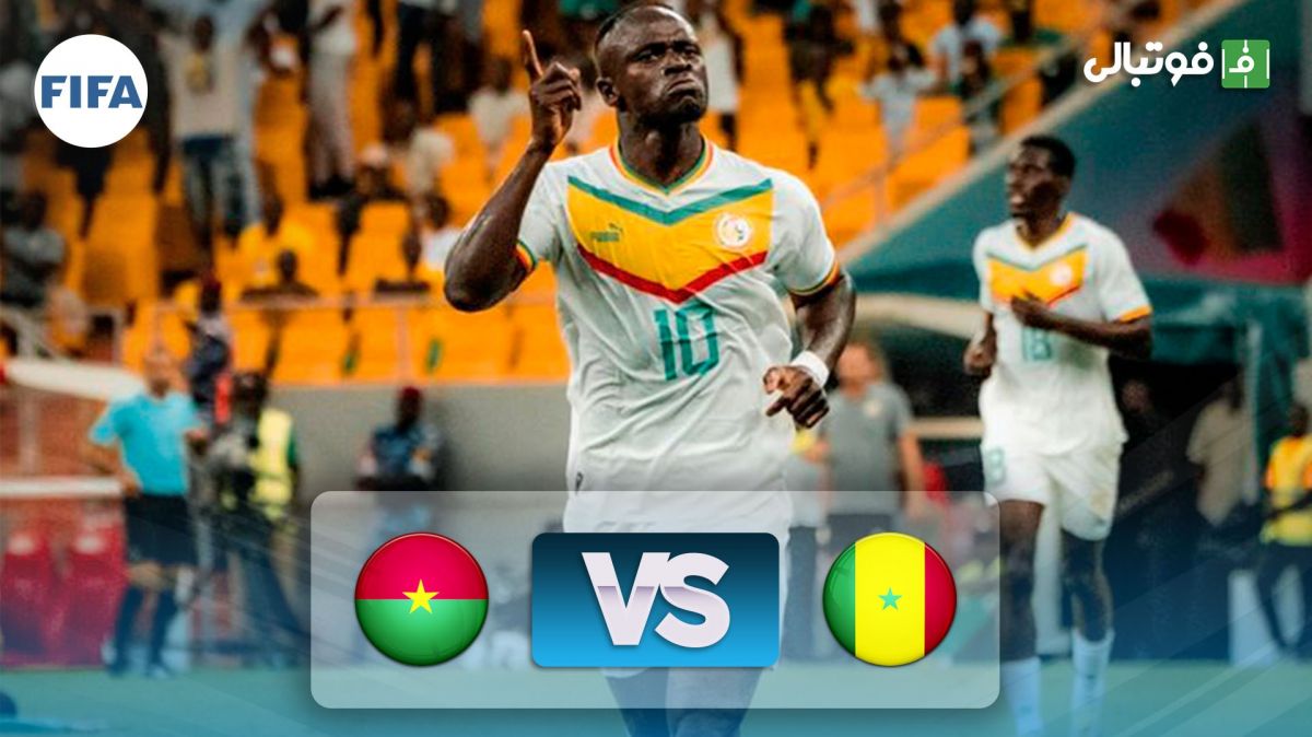 خلاصه بازی سنگال 1-1 بورکینافاسو (گلزنی سادیو مانه)