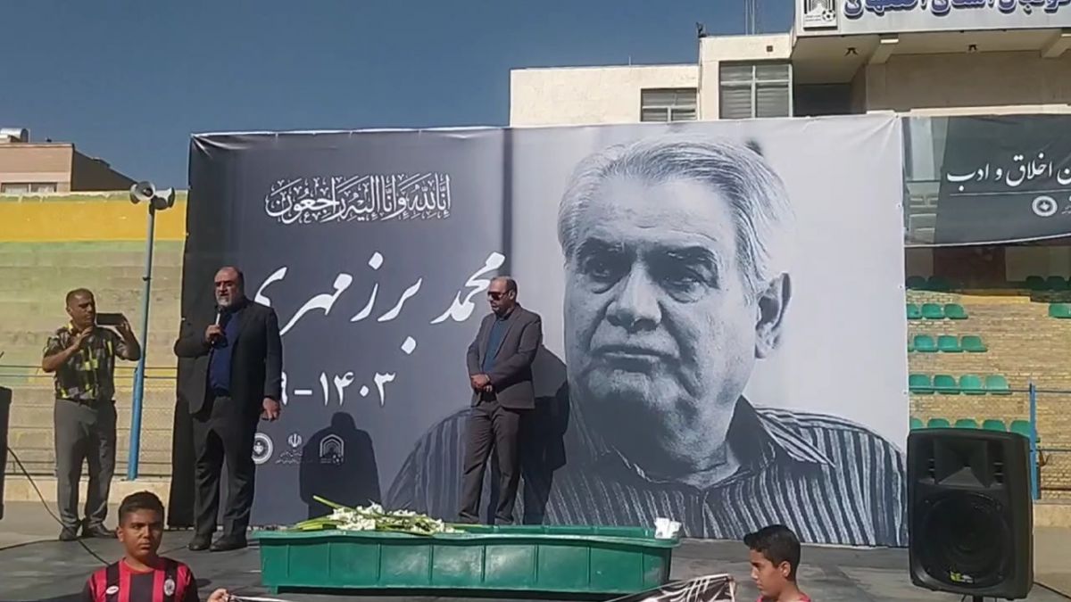 اختصاصی/ صحبت‌های مهدی آذربایجانی مدیر عامل باشگاه سپاهان در مراسم تشییع پیکر مرحوم محمد برزمهری