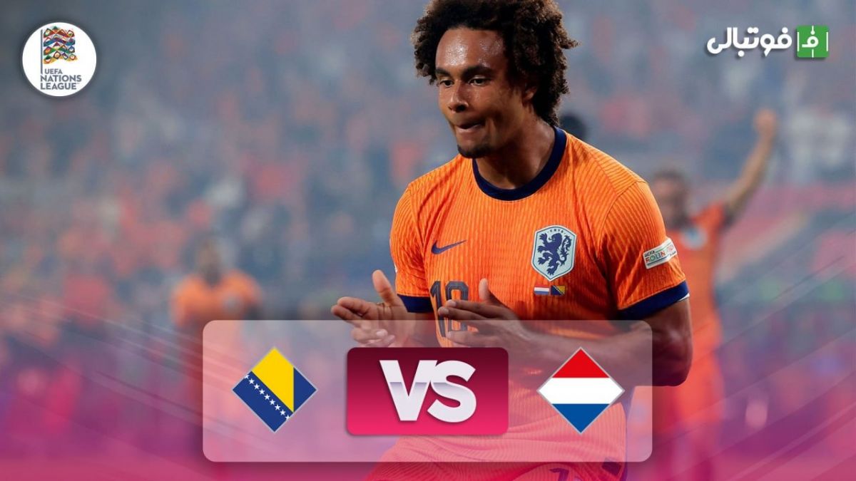 خلاصه بازی هلند 5-2 بوسنی