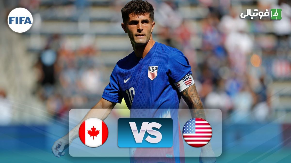 خلاصه بازی آمریکا 1-2 کانادا