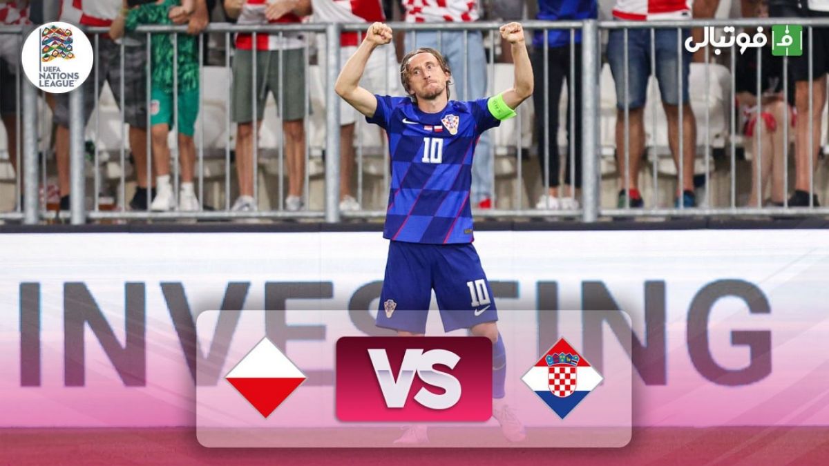 خلاصه بازی کرواسی 1-0 لهستان (سوپرگل مودریچ)