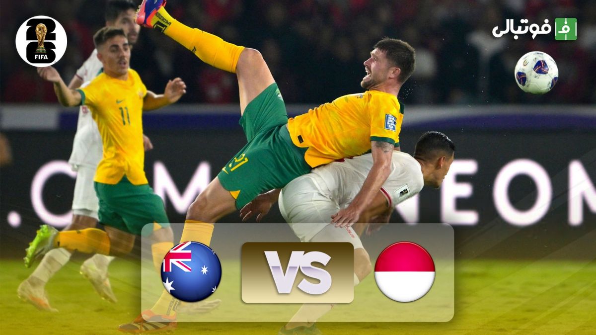 خلاصه بازی اندونزی 0-0 استرالیا