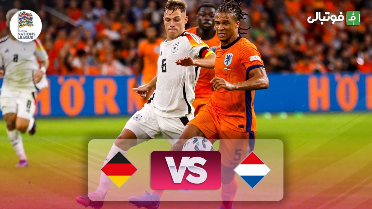 خلاصه بازی هلند 2-2 آلمان