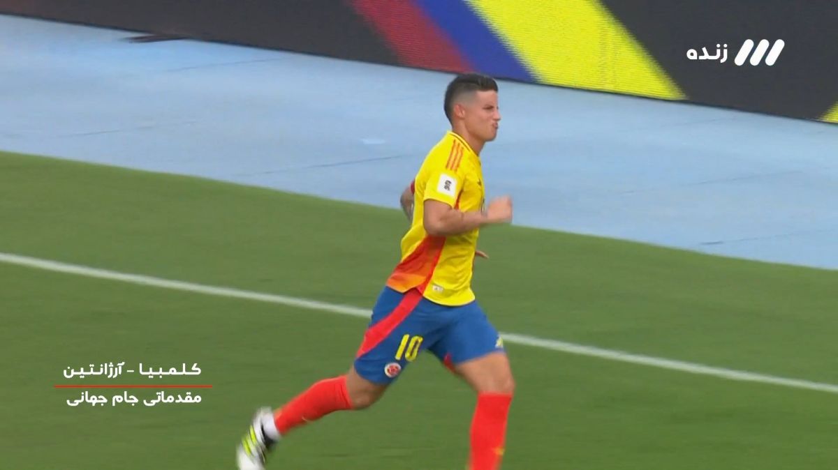 گل دوم کلمبیا به آرژانتین (خامس - پنالتی)