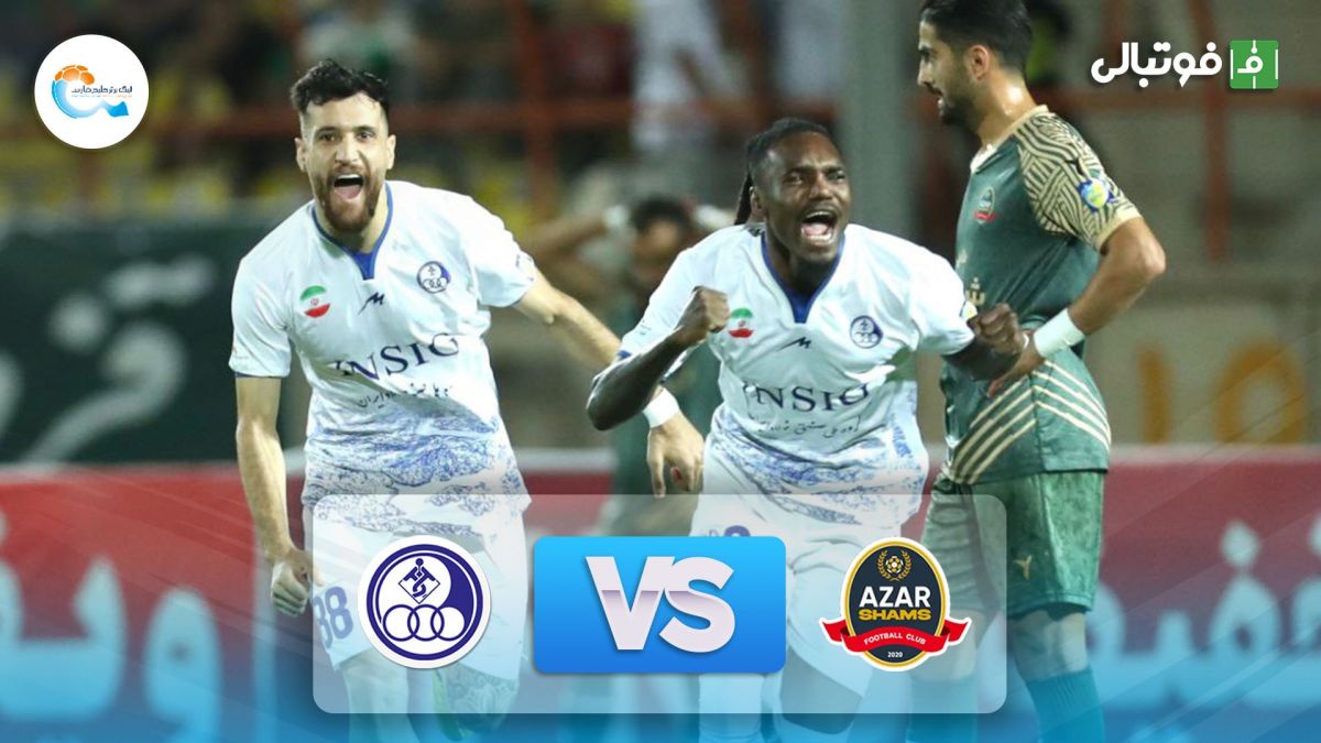 خلاصه بازی شمس آذر 2-2 استقلال خوزستان (درخشش بیفوما)