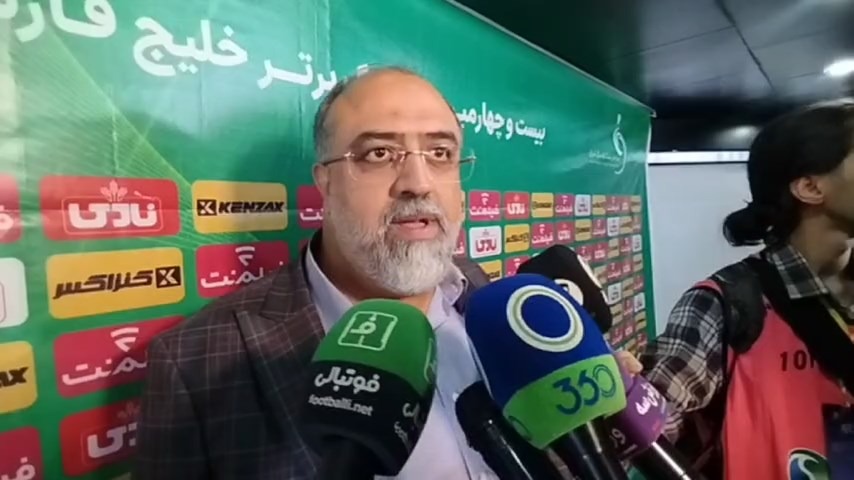 اختصاصی/ صحبت های آذربایجانی مدیر عامل سپاهان بعد از دیدار مقابل ملوان