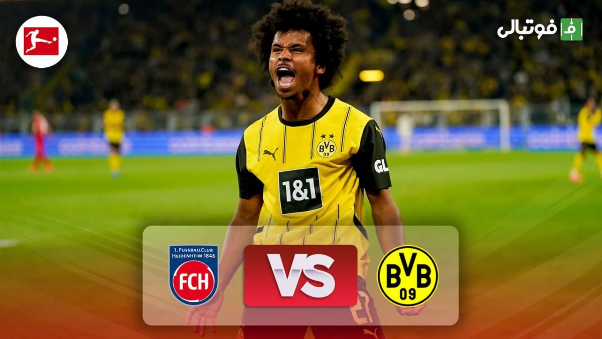 خلاصه بازی دورتموند 4-2 هایدنهایم