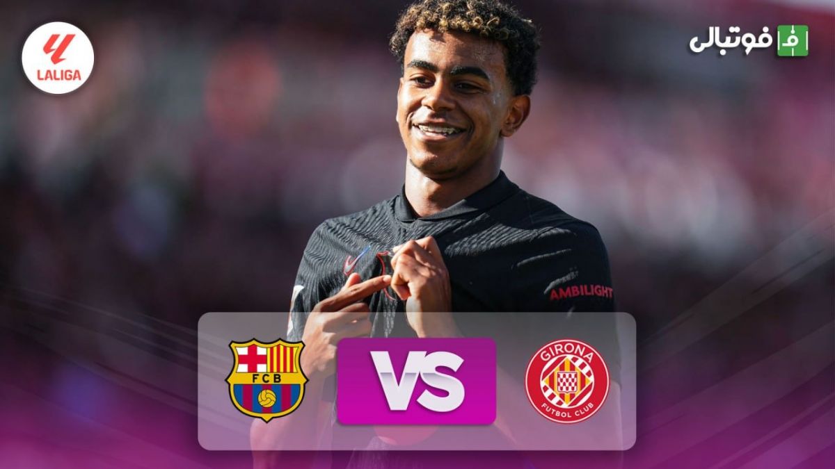 خلاصه بازی خیرونا 1-4 بارسلونا