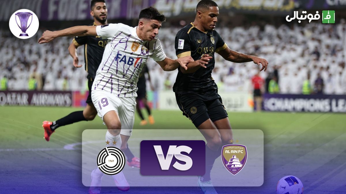 خلاصه بازی العین 1-1 السد