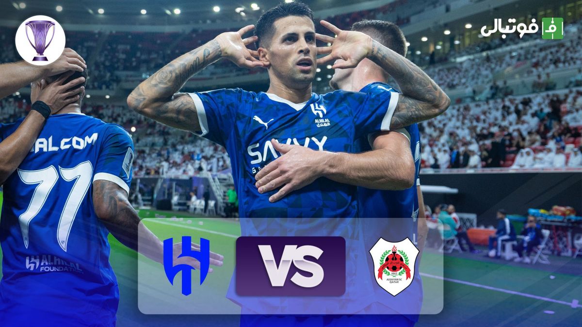 خلاصه بازی الریان 1-3 الهلال