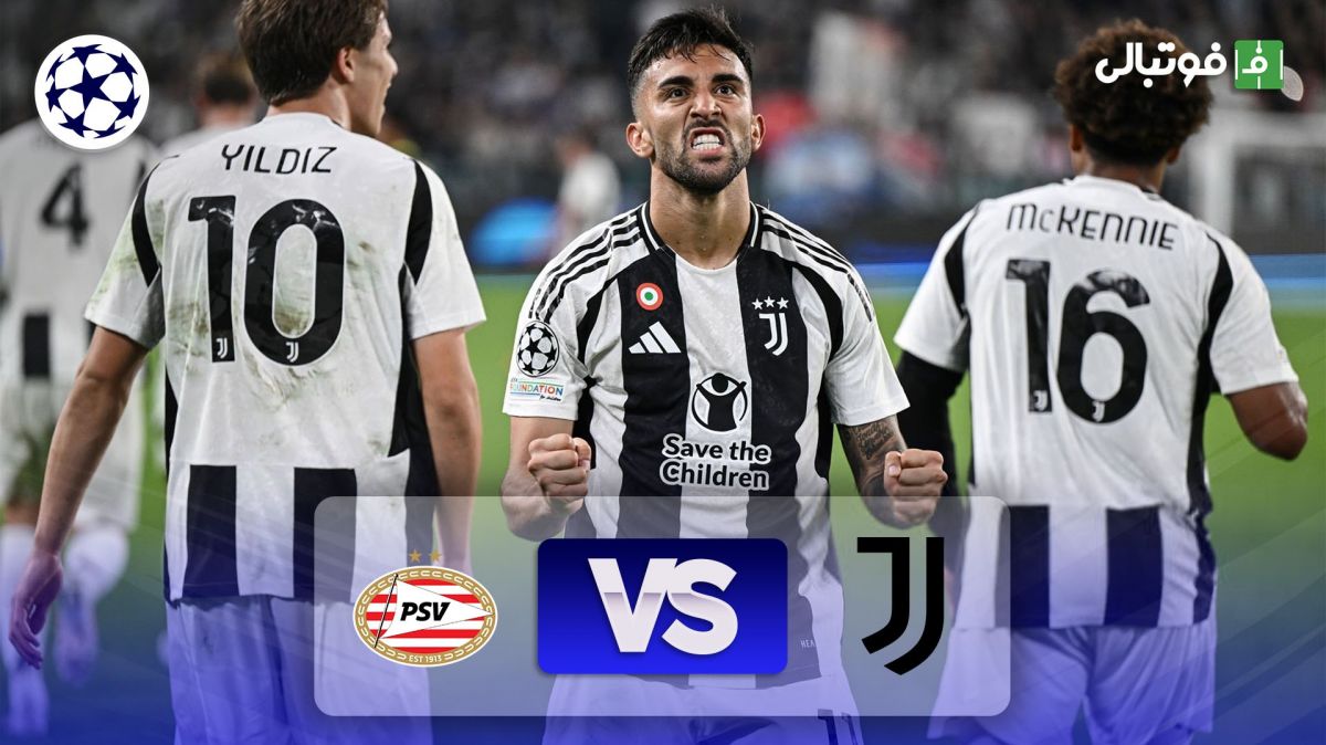 خلاصه بازی یوونتوس 3-1 آیندهوون