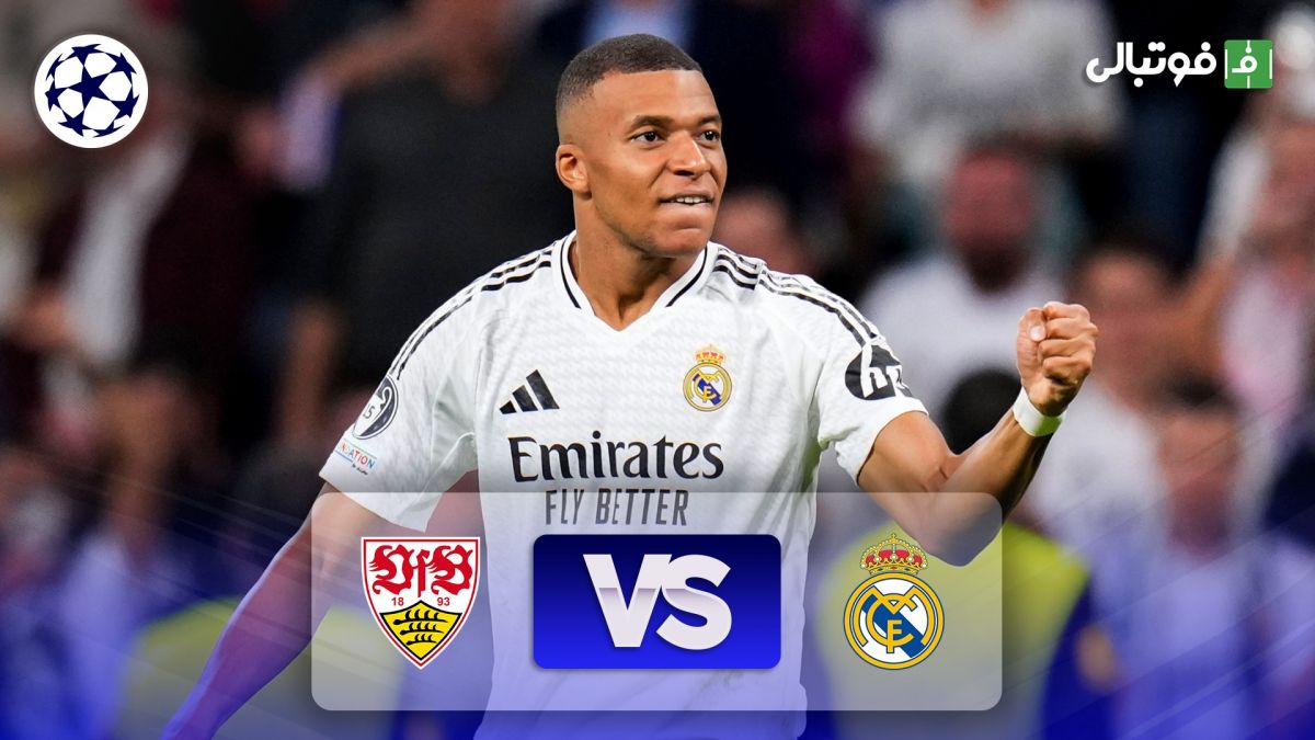 خلاصه بازی رئال مادرید 3-1 اشتوتگارت