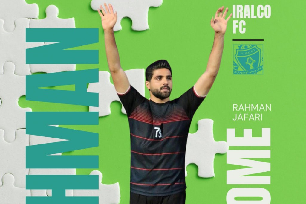 رسمی/ رحمان جعفری از تراکتور جدا شد و به آلومینیوم پیوست