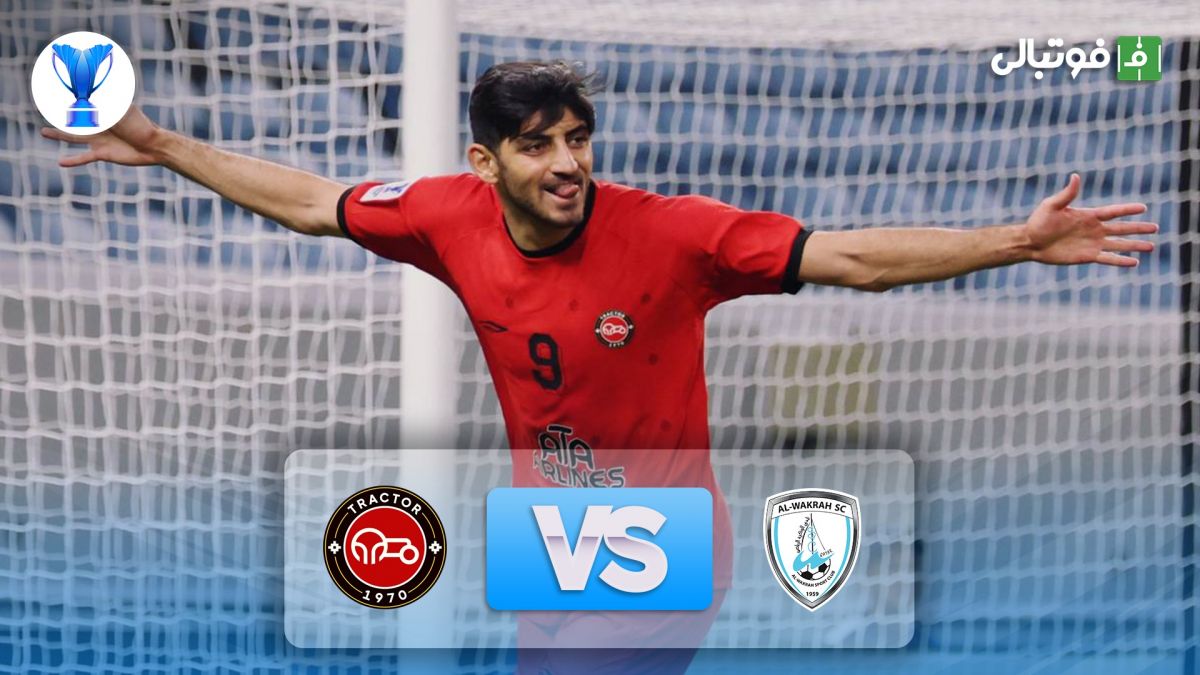 خلاصه بازی الوکره 0-3 تراکتور