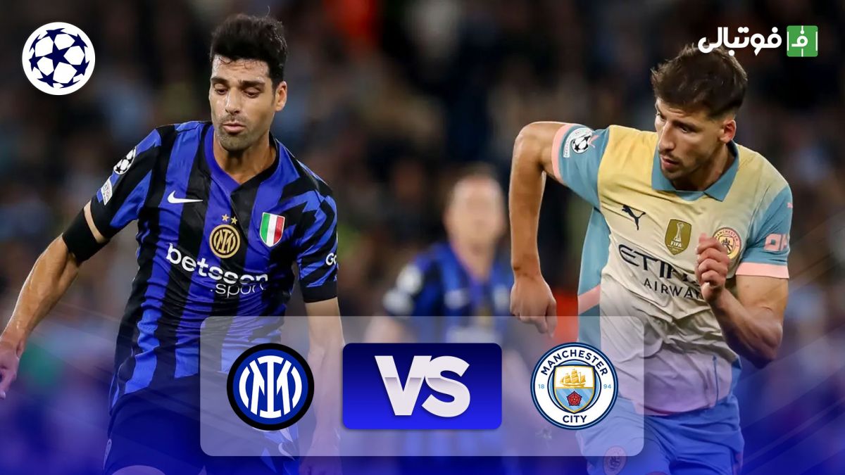 خلاصه بازی منچسترسیتی 0-0 اینتر