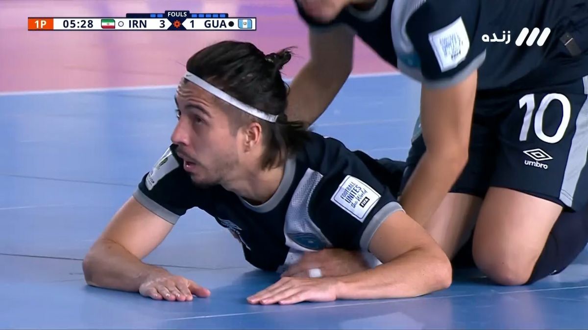 گل دوم تیم ملی فوتسال گواتمالا به ایران (رویز)