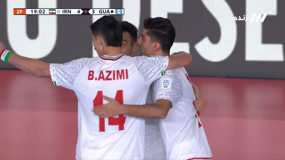 گل چهارم تیم ملی فوتسال ایران به گواتمالا (دبل سالار آقاپور)