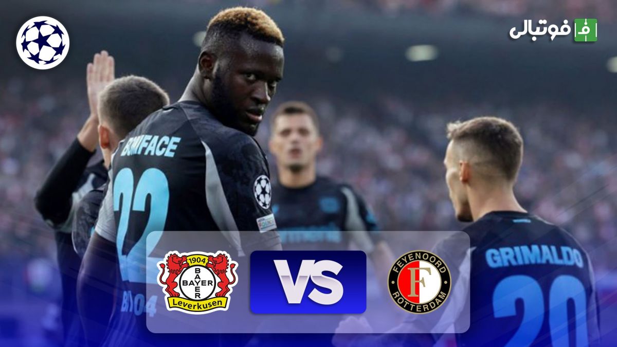 خلاصه بازی فاینورد 0-4 بایرلورکوزن