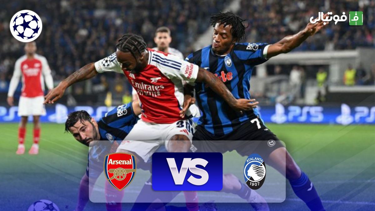 خلاصه بازی آتالانتا 0-0 آرسنال