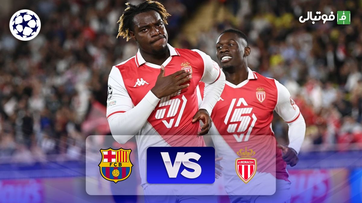 خلاصه بازی موناکو 2-1 بارسلونا