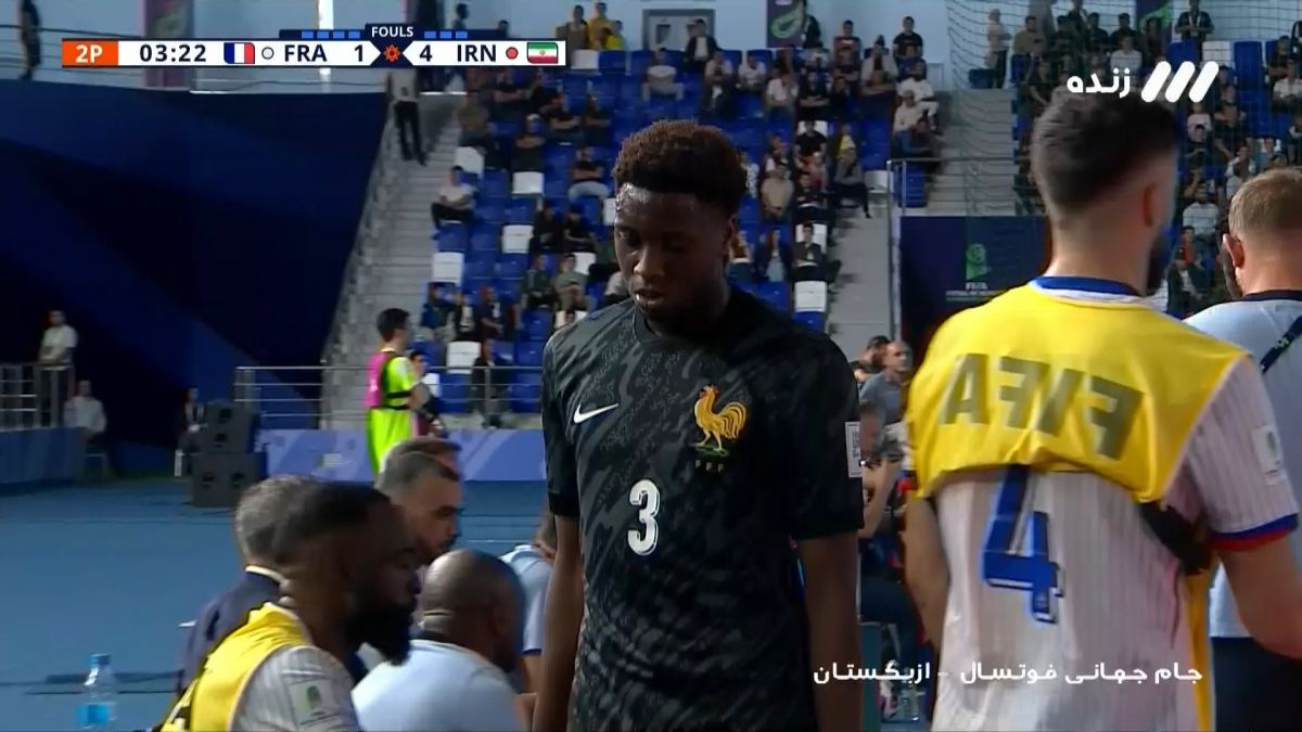 گل اول تیم ملی فوتسال فرانسه به ایران (توره)