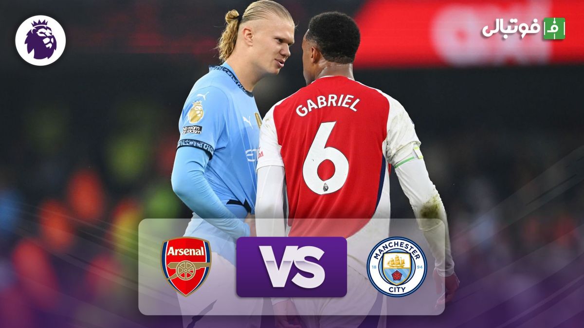 خلاصه بازی منچسترسیتی 2-2 آرسنال