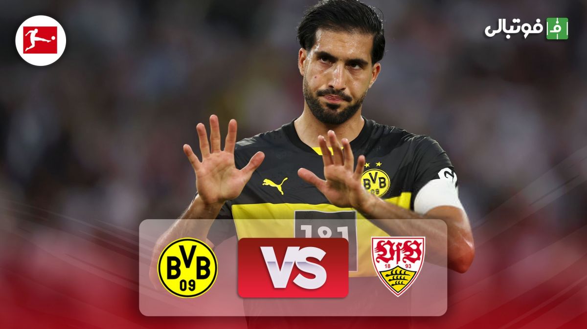 خلاصه بازی اشتوتگارت 5-1 دورتموند