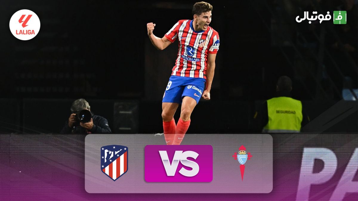 خلاصه بازی سلتاویگو 0-1 اتلتیکو مادرید (گل دقیقه نود آلوارز)