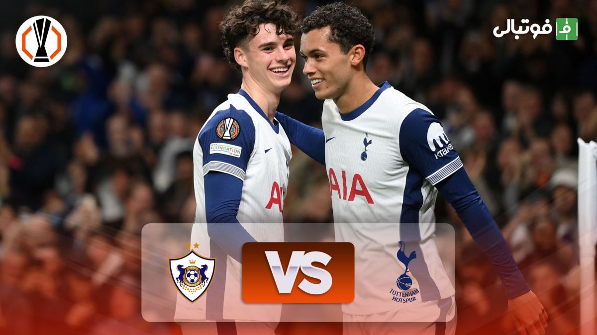 خلاصه بازی تاتنهام 3-0 قره باغ