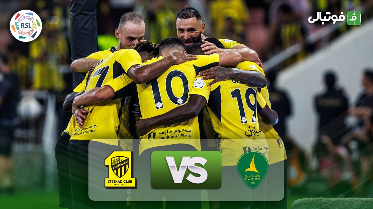 خلاصه بازی الاتحاد 4-1 الخلیج (گلزنی بنزما)