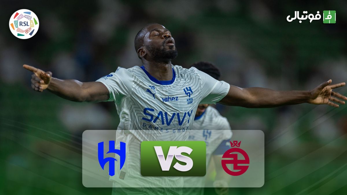 خلاصه بازی الخلود 2-4 الهلال